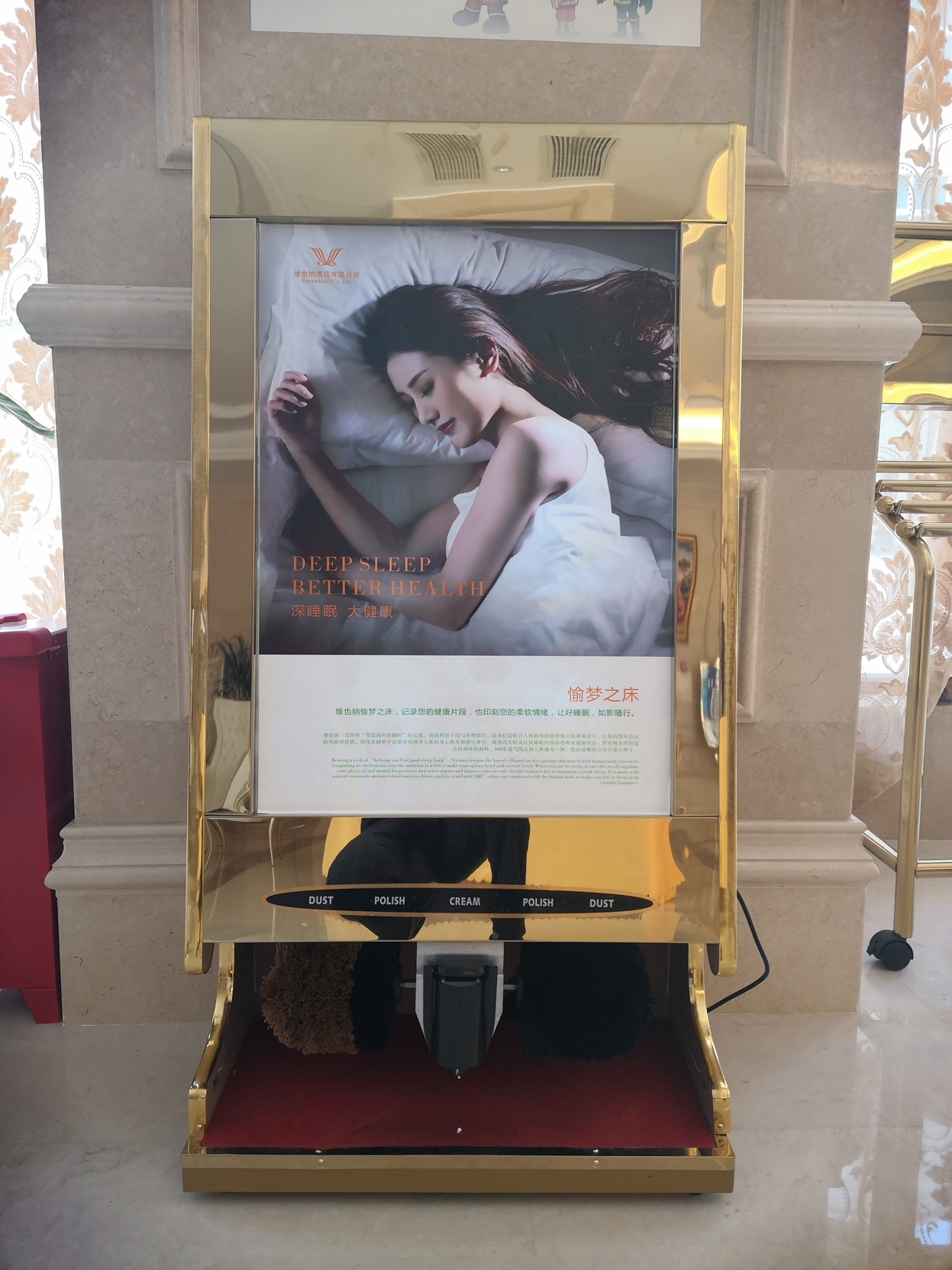 Hotel Vienna (Yongchang Road, Baoshan) 3*