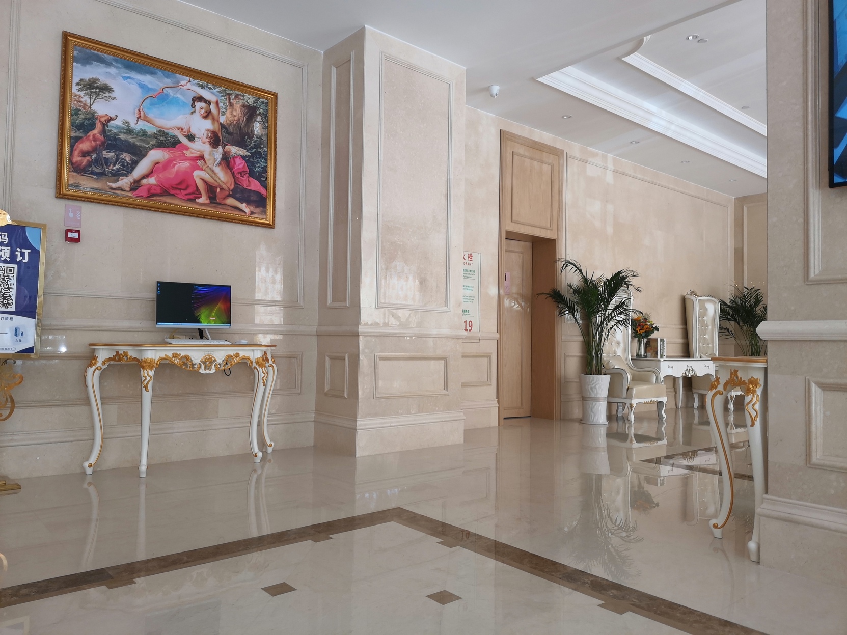 Hotel Vienna (Yongchang Road, Baoshan) 3*