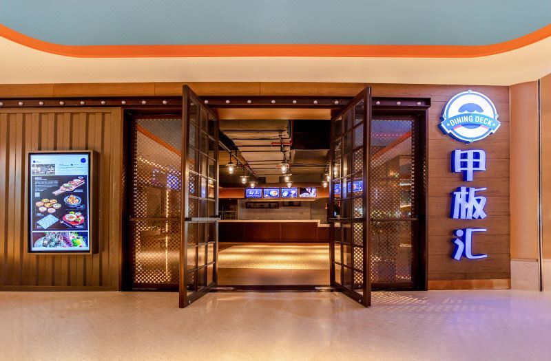 Chimelong Spaceship Hotel 5*