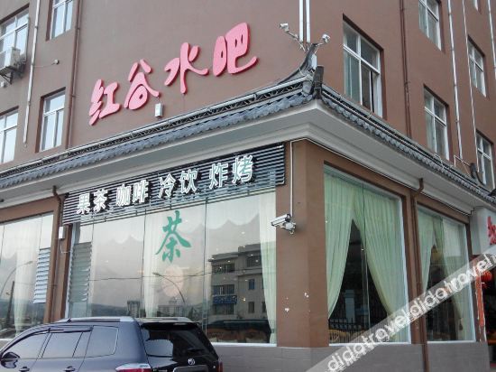 Hong Gu Hotel 3*