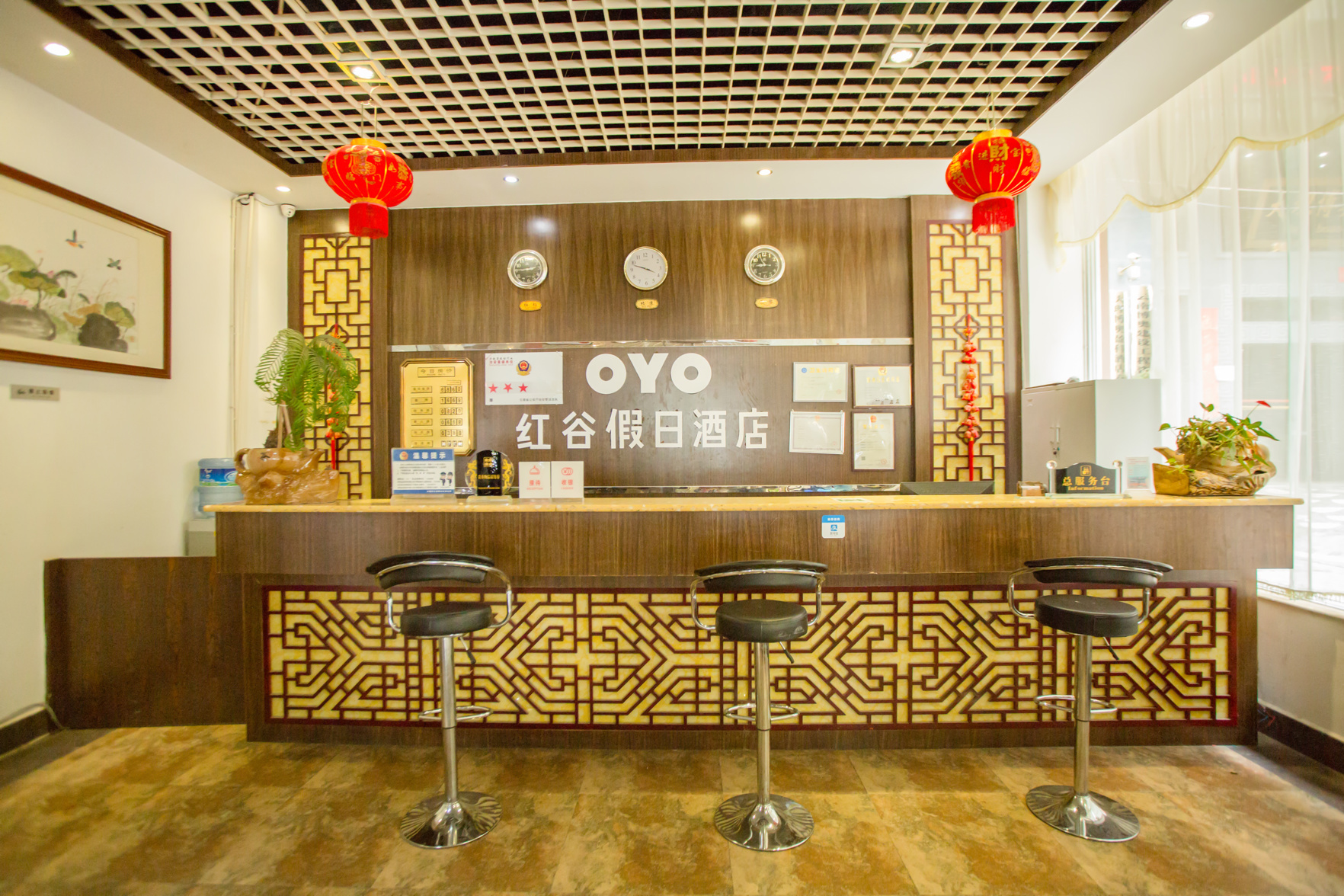 Hong Gu Hotel 3*