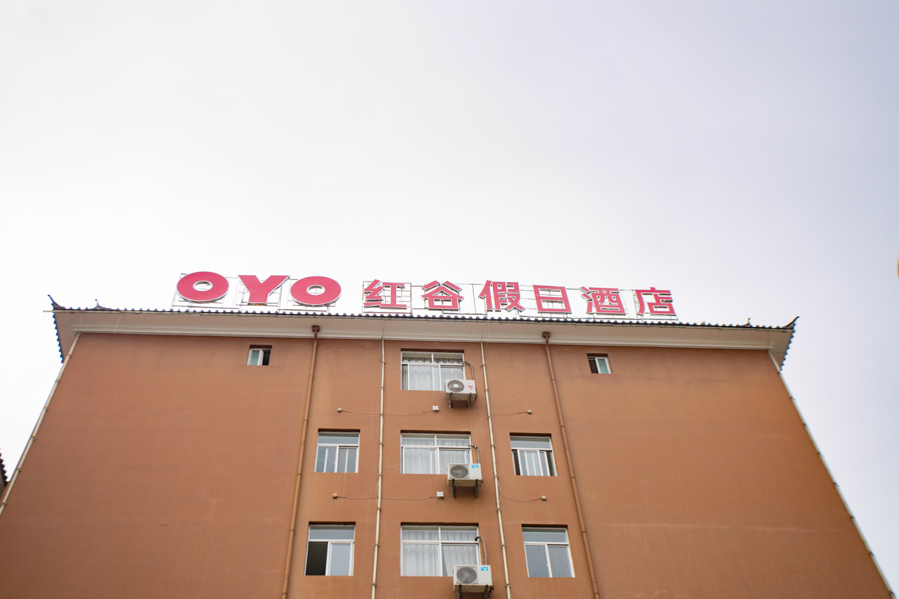 Hong Gu Hotel 3*
