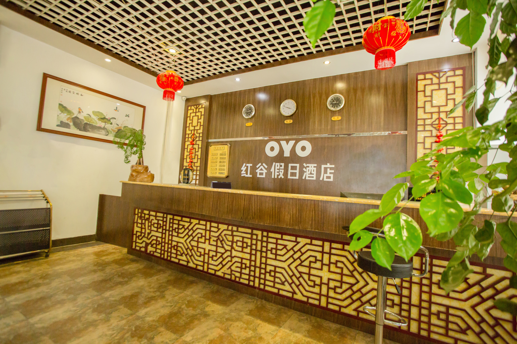 Hong Gu Hotel 3*