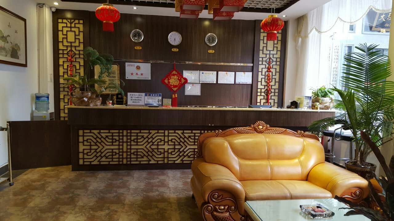 Hong Gu Hotel 3*