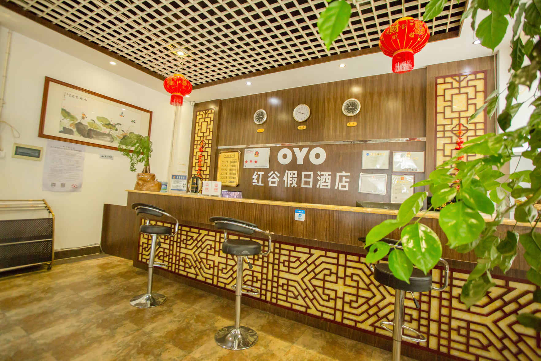 Hong Gu Hotel 3*
