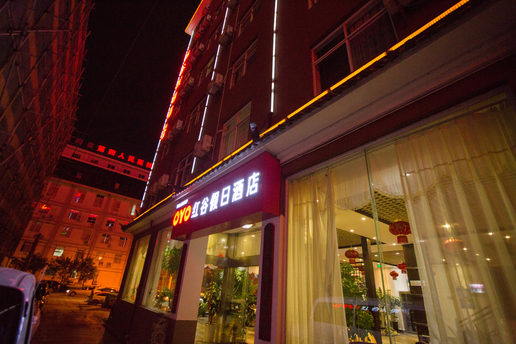 Hong Gu Hotel 3*