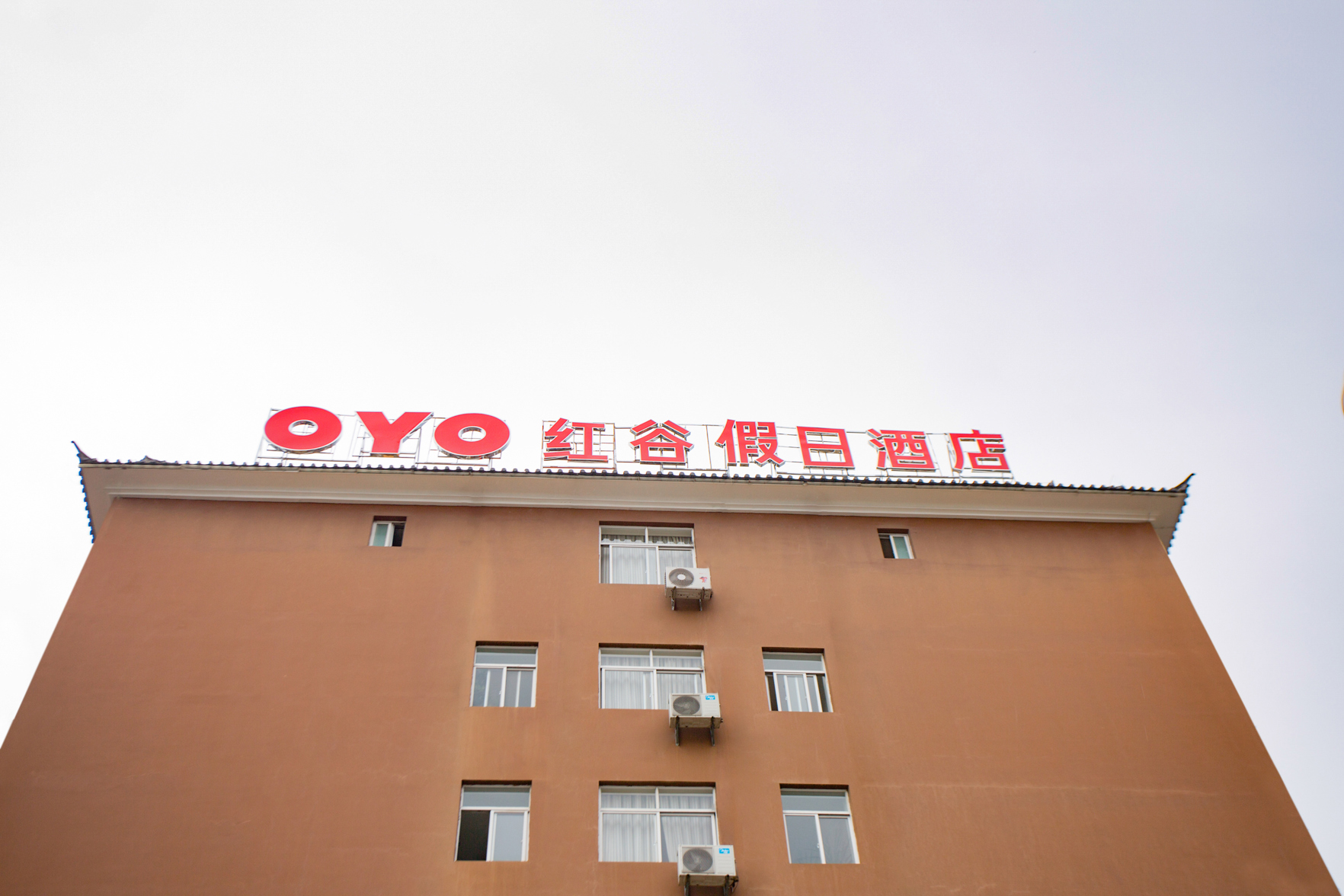 Hong Gu Hotel 3*