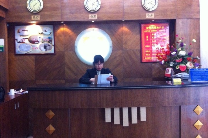 Jiangmen Huilong Hotel 2*