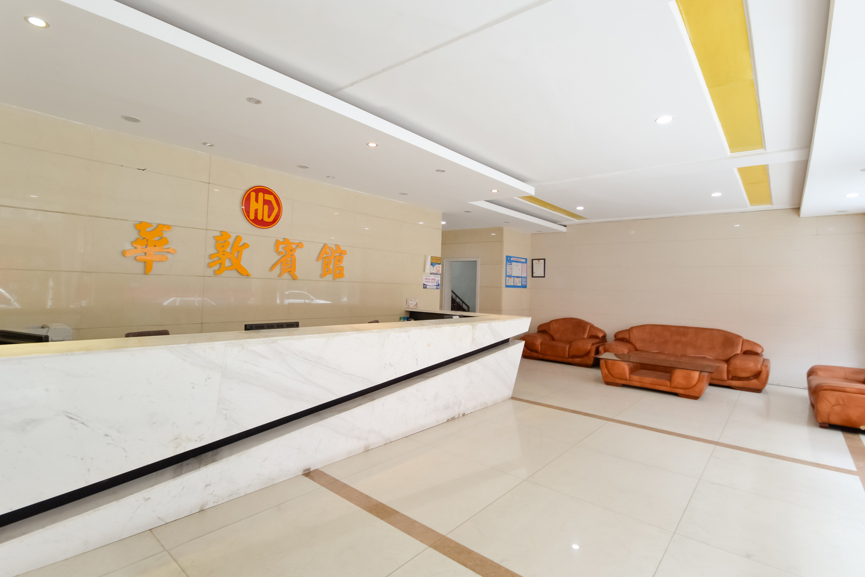 Chenrui Business Hotel 1*