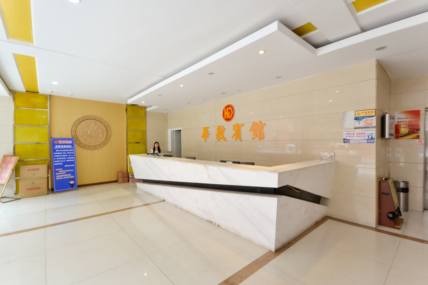 Chenrui Business Hotel 1*