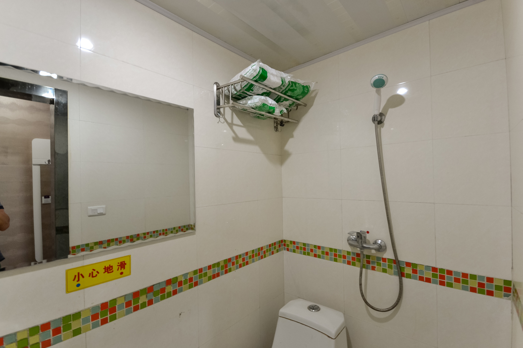 Chenrui Business Hotel 1*