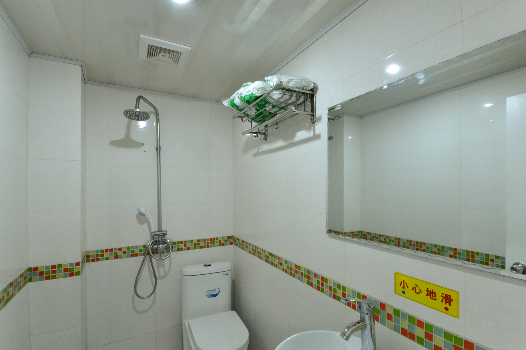 Chenrui Business Hotel 1*