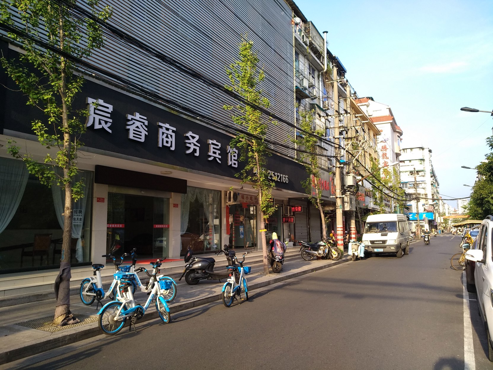 Chenrui Business Hotel 1*