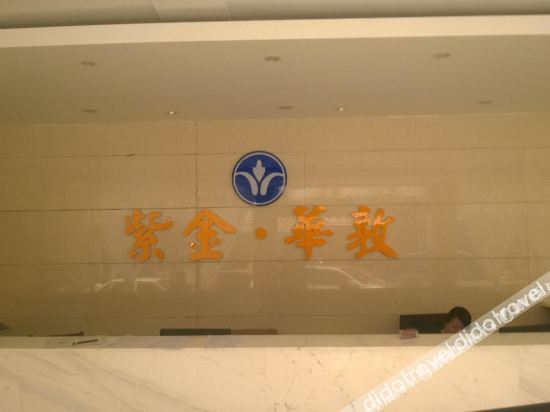 Chenrui Business Hotel 1*