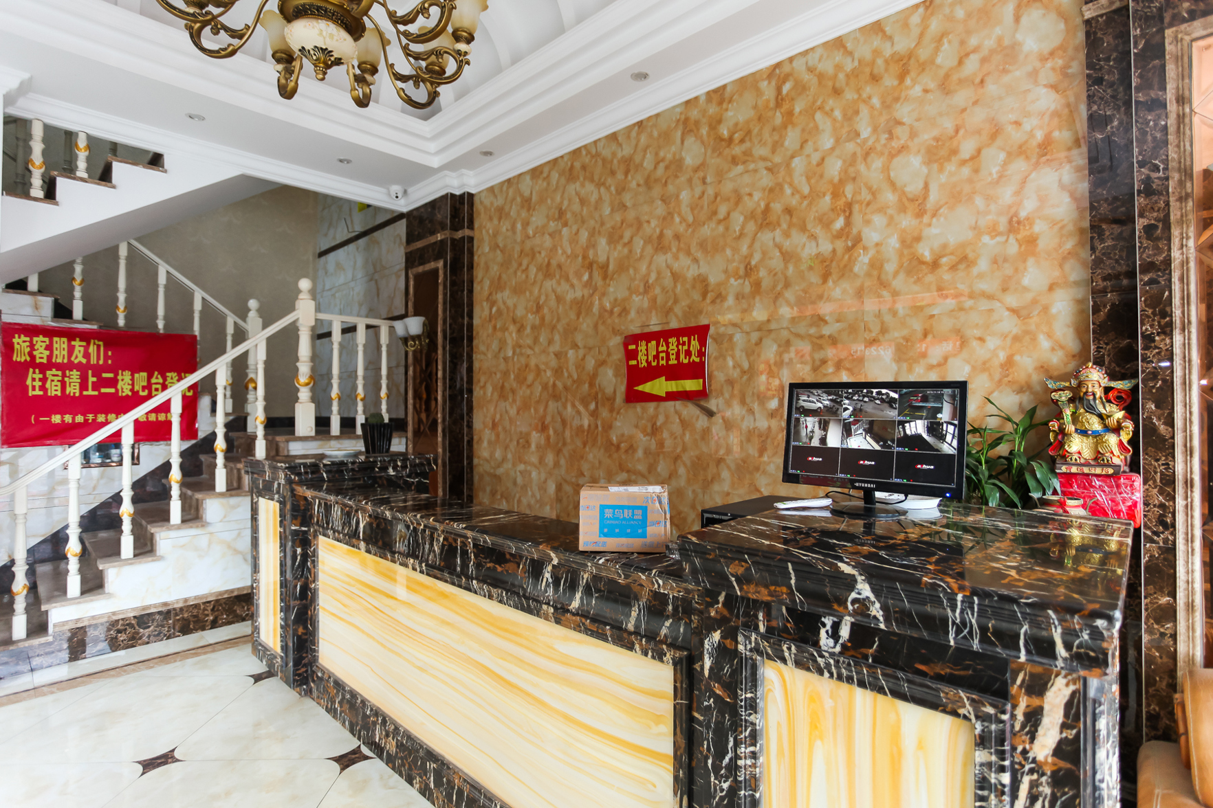 Shangkeyou Hotel (Hai'an Railway Station) 2*