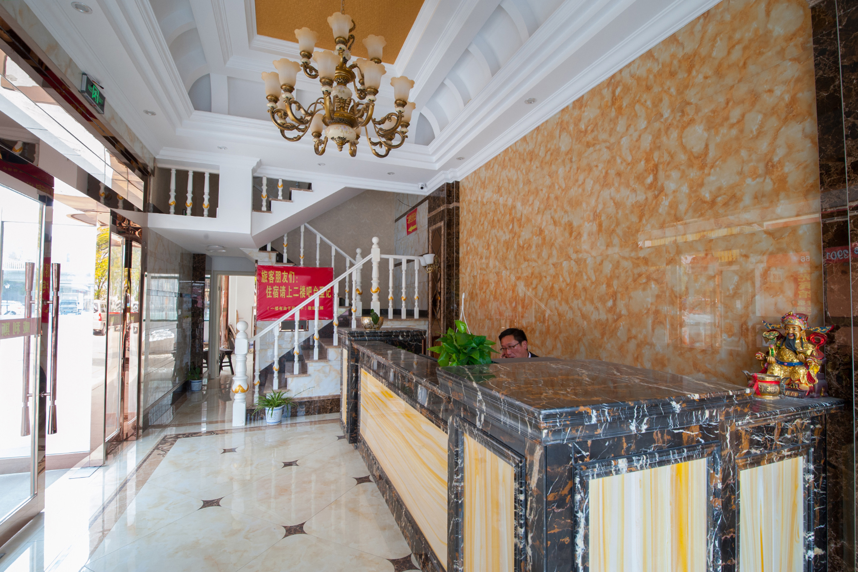 Shangkeyou Hotel (Hai'an Railway Station) 2*