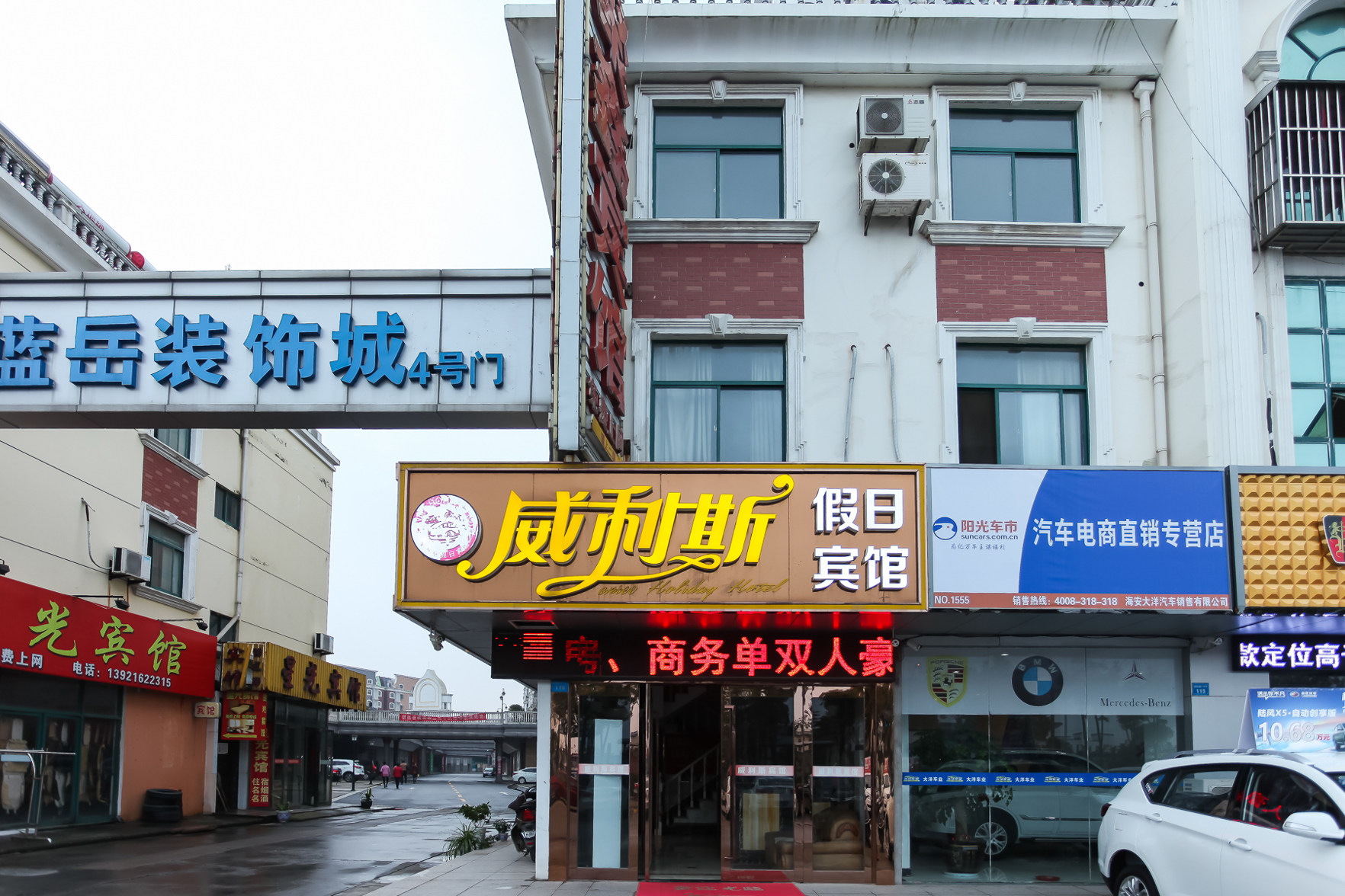 Shangkeyou Hotel (Hai'an Railway Station) 2*