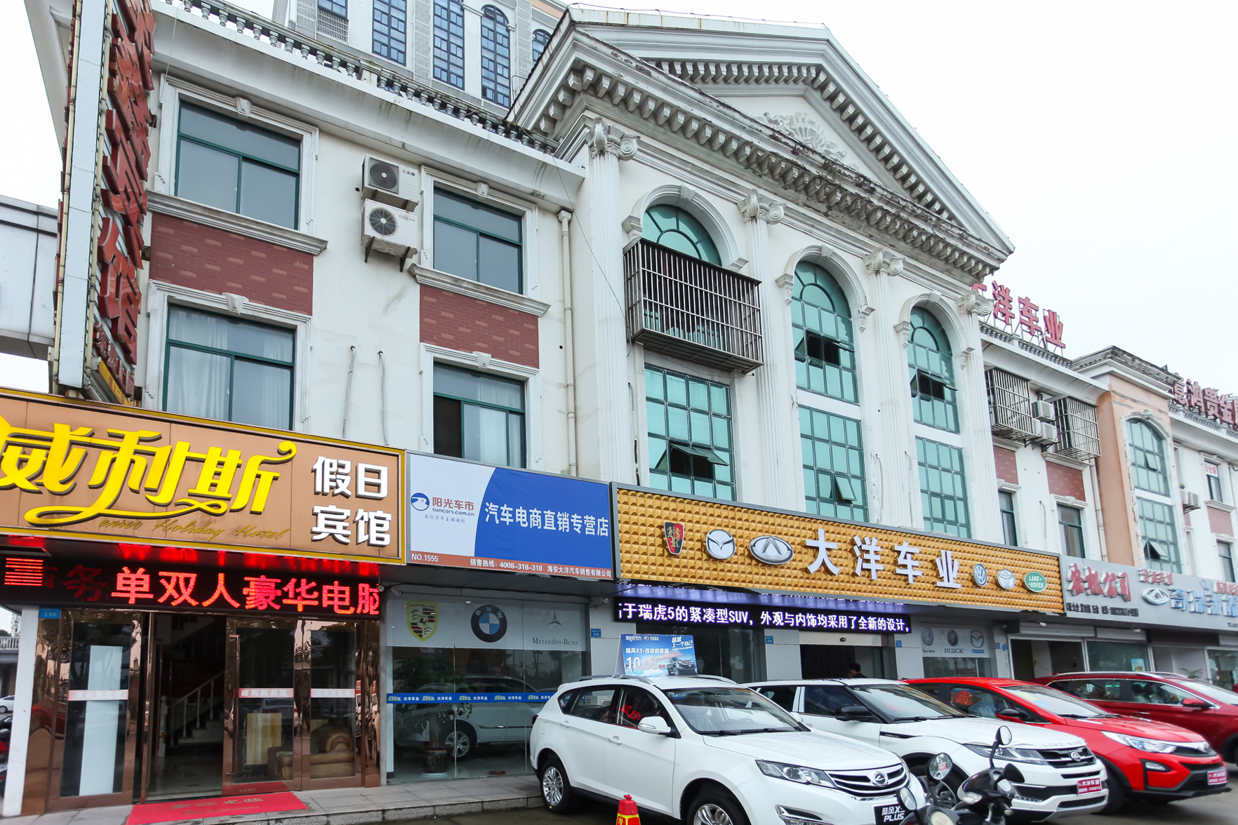 Shangkeyou Hotel (Hai'an Railway Station) 2*