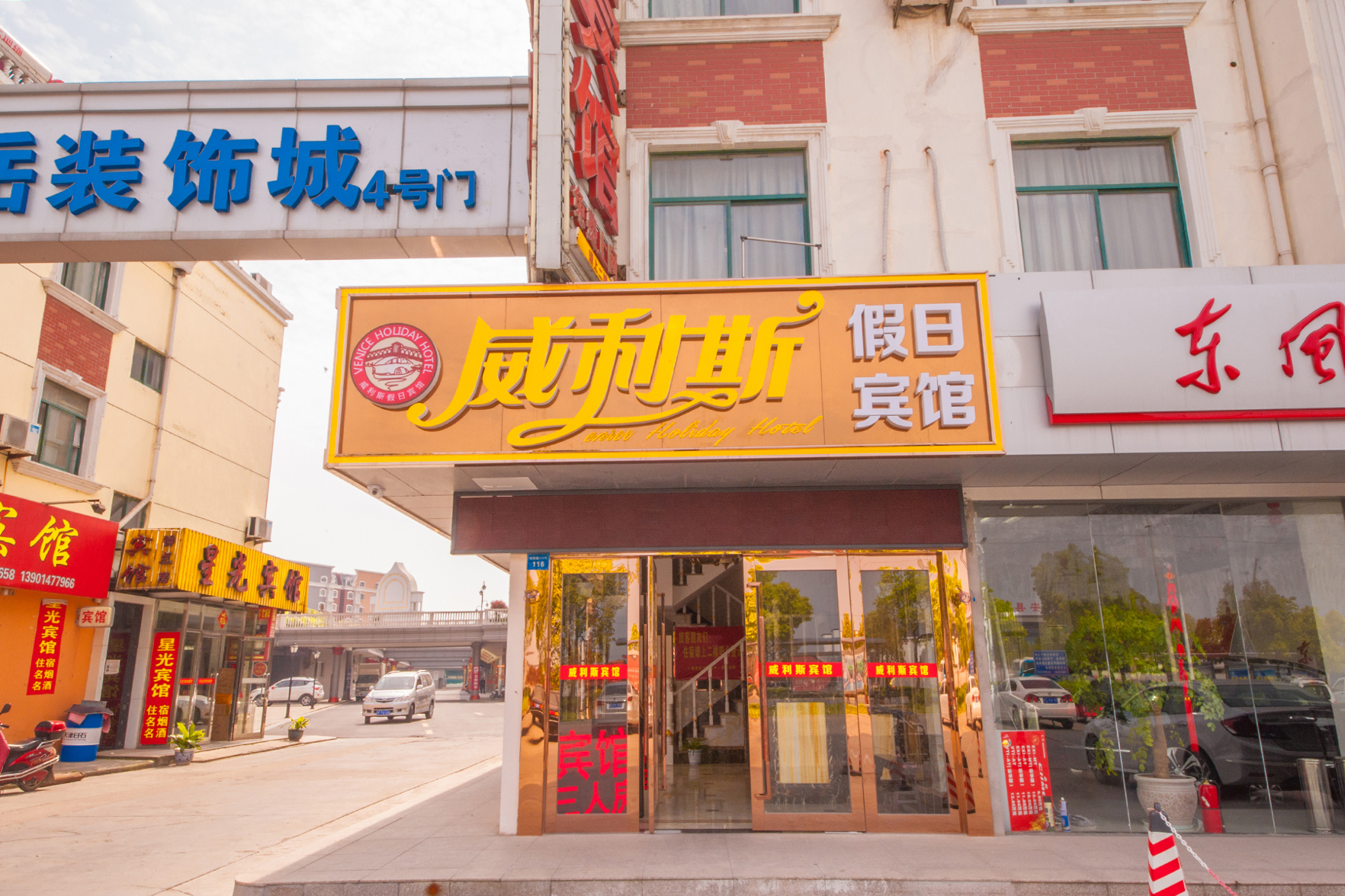 Shangkeyou Hotel (Hai'an Railway Station) 2*