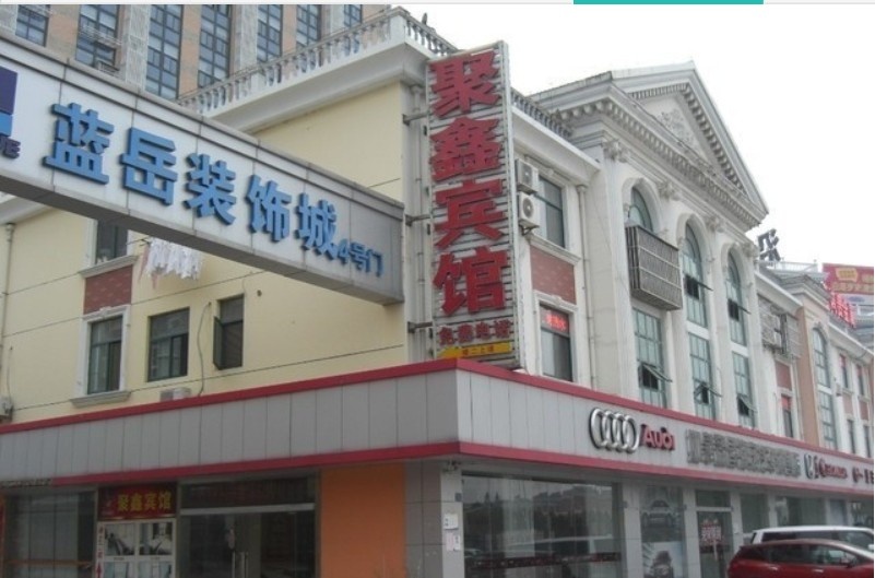 Shangkeyou Hotel (Hai'an Railway Station) 2*
