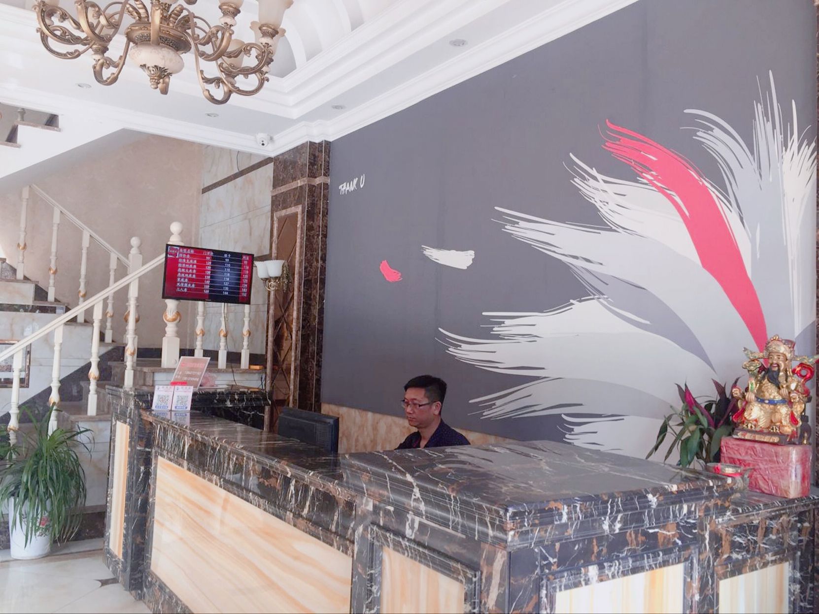 Shangkeyou Hotel (Hai'an Railway Station) 2*