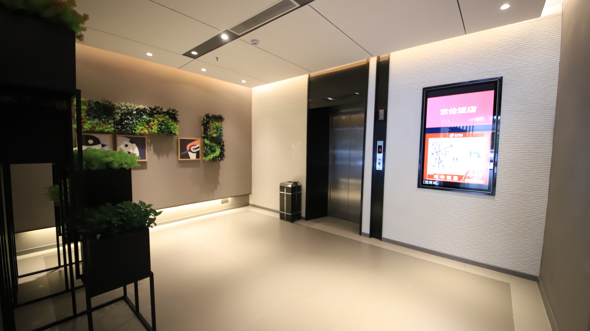 Homeinn Selected Hotel (Shuyang County Government) 3*