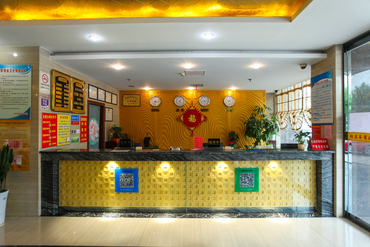 Homeinn Selected Hotel (Shuyang County Government) 3*