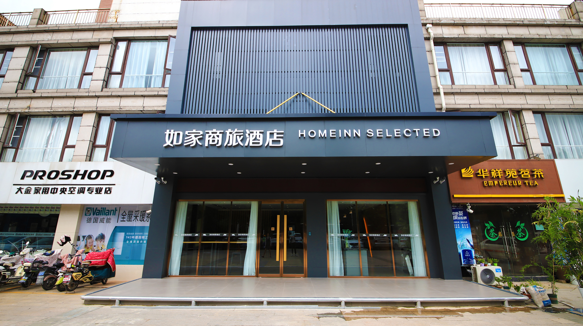 Homeinn Selected Hotel (Shuyang County Government) 3*