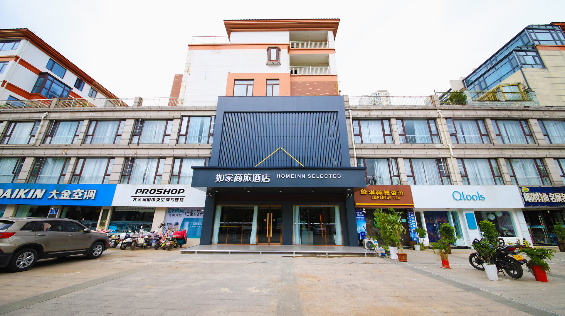 Homeinn Selected Hotel (Shuyang County Government) 3*