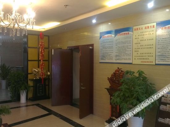 Homeinn Selected Hotel (Shuyang County Government) 3*