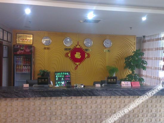 Homeinn Selected Hotel (Shuyang County Government) 3*
