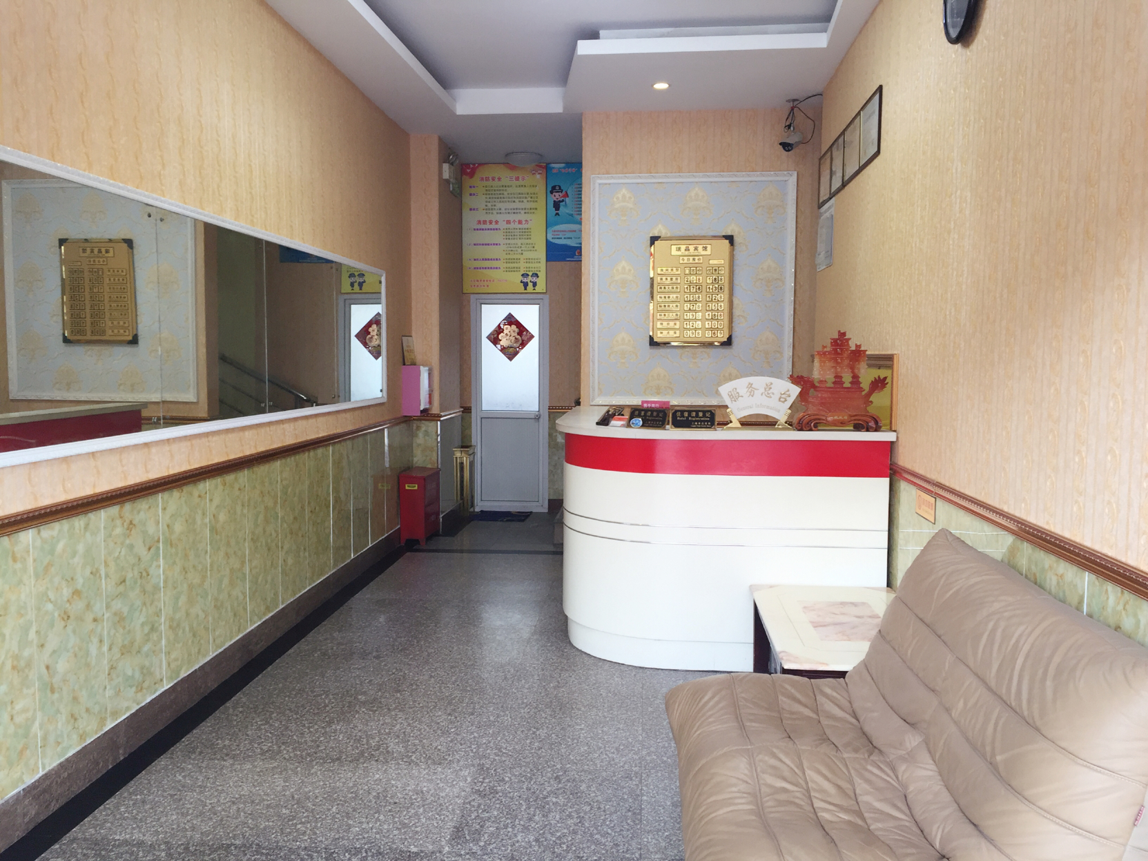 211 E-sports Hotel (Shanghai Anting) 2*
