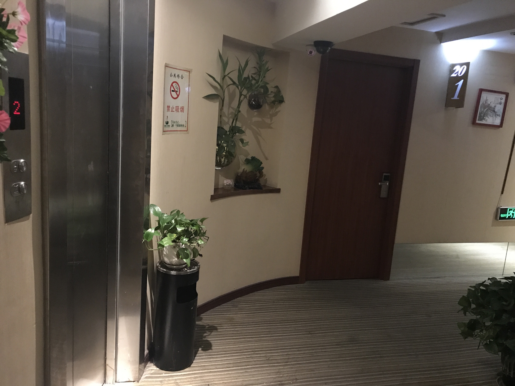 100 Inn Liangpin Hotel (Shanghai Jiading Anting Subway Station) 2*