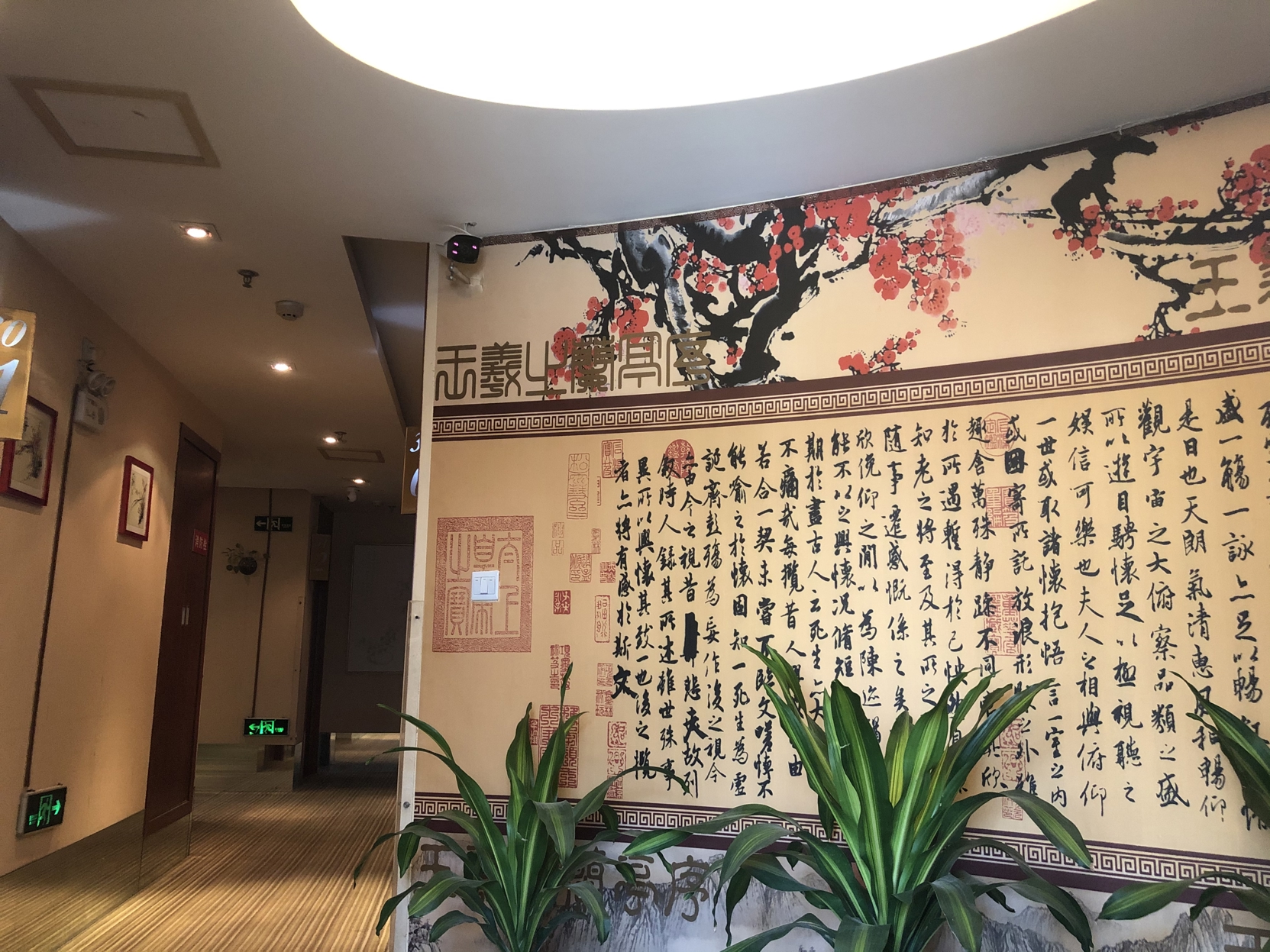 100 Inn Liangpin Hotel (Shanghai Jiading Anting Subway Station) 2*