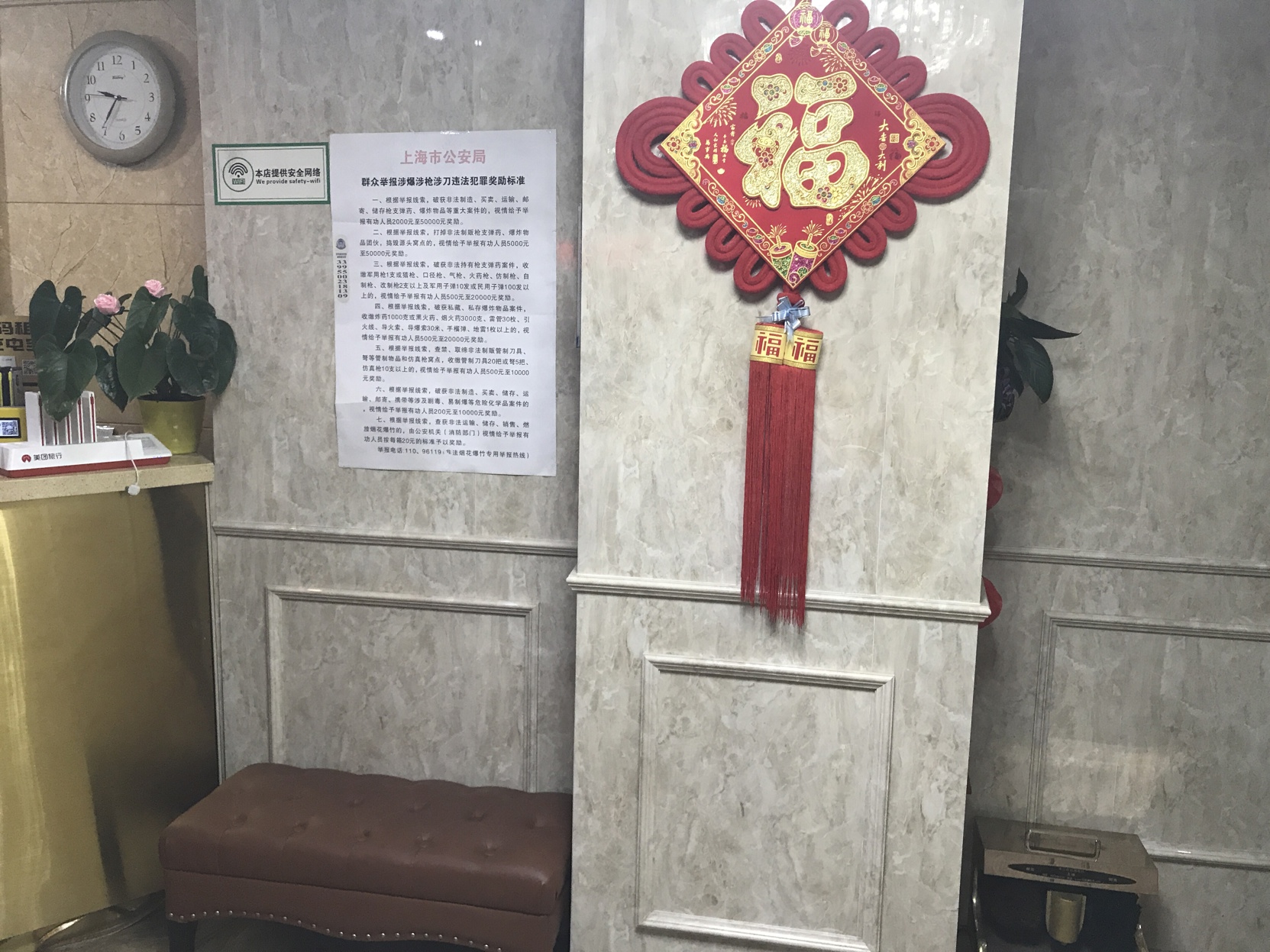 100 Inn Liangpin Hotel (Shanghai Jiading Anting Subway Station) 2*