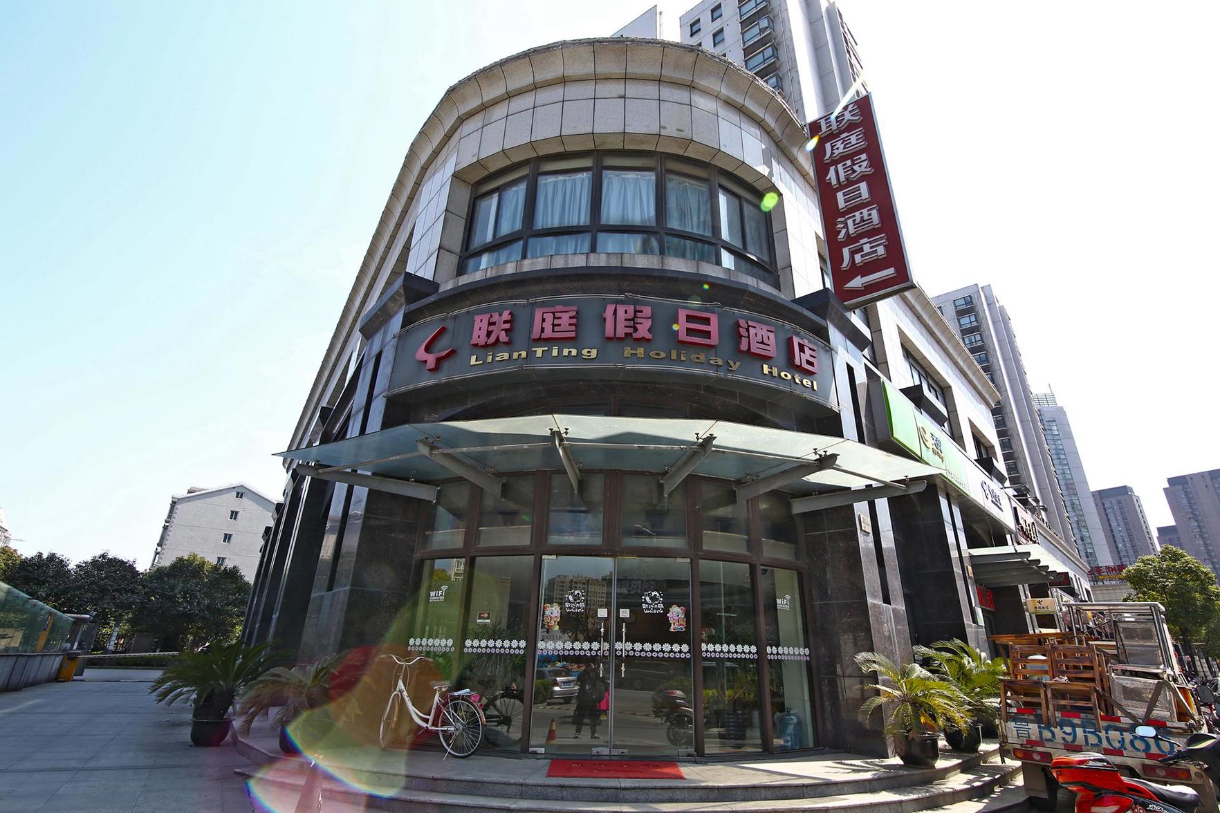 100 Inn Liangpin Hotel (Shanghai Jiading Anting Subway Station) 2*