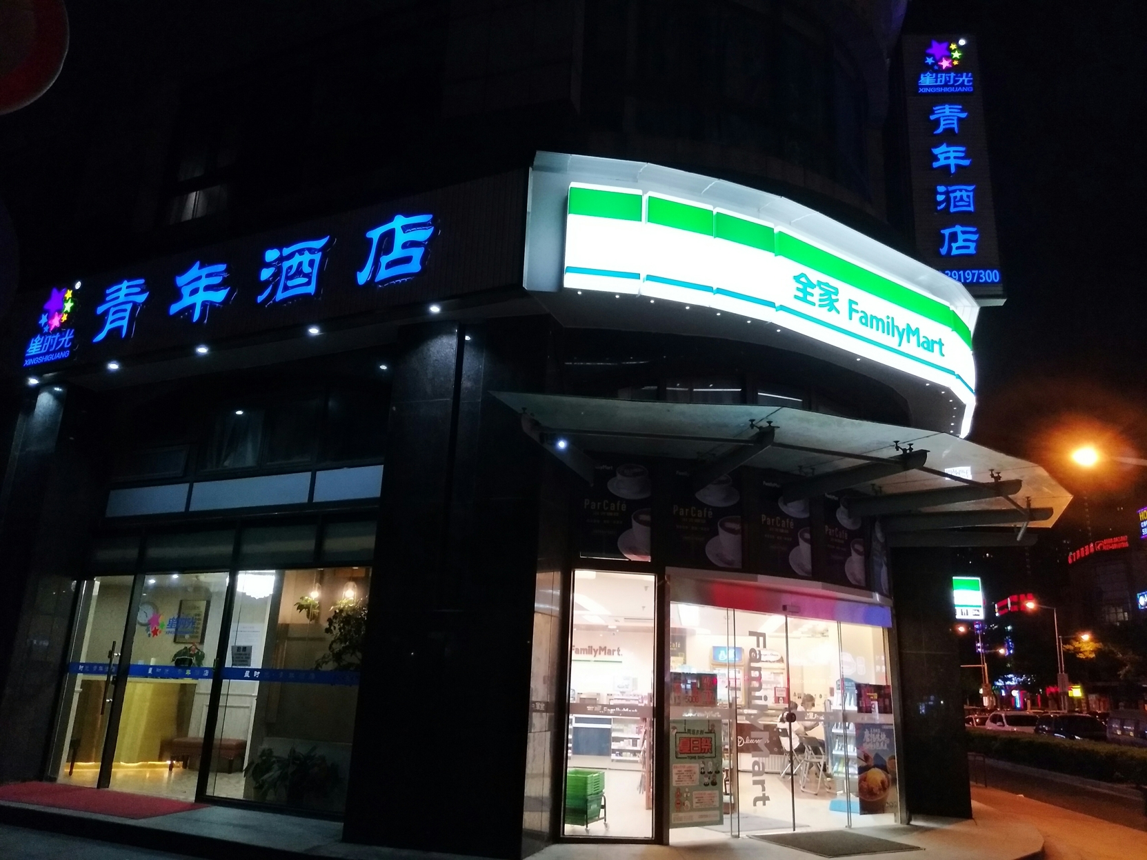 100 Inn Liangpin Hotel (Shanghai Jiading Anting Subway Station) 2*