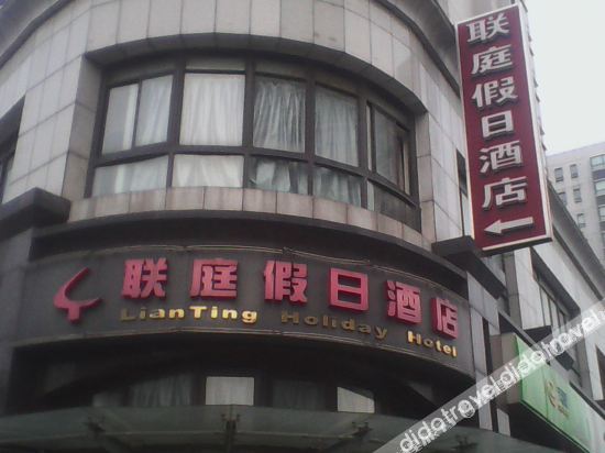 100 Inn Liangpin Hotel (Shanghai Jiading Anting Subway Station) 2*