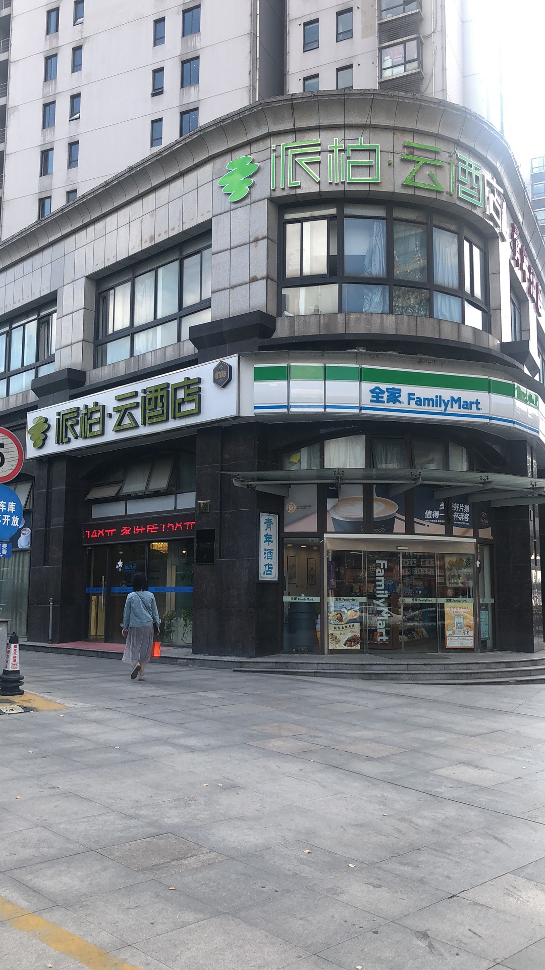 100 Inn Liangpin Hotel (Shanghai Jiading Anting Subway Station) 2*