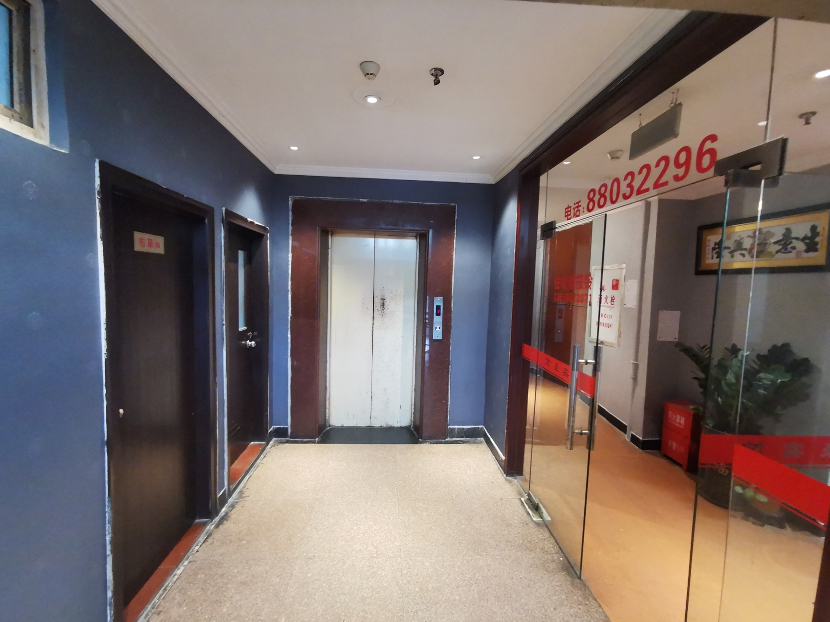 Fuzhou Marriott Hotel 1*