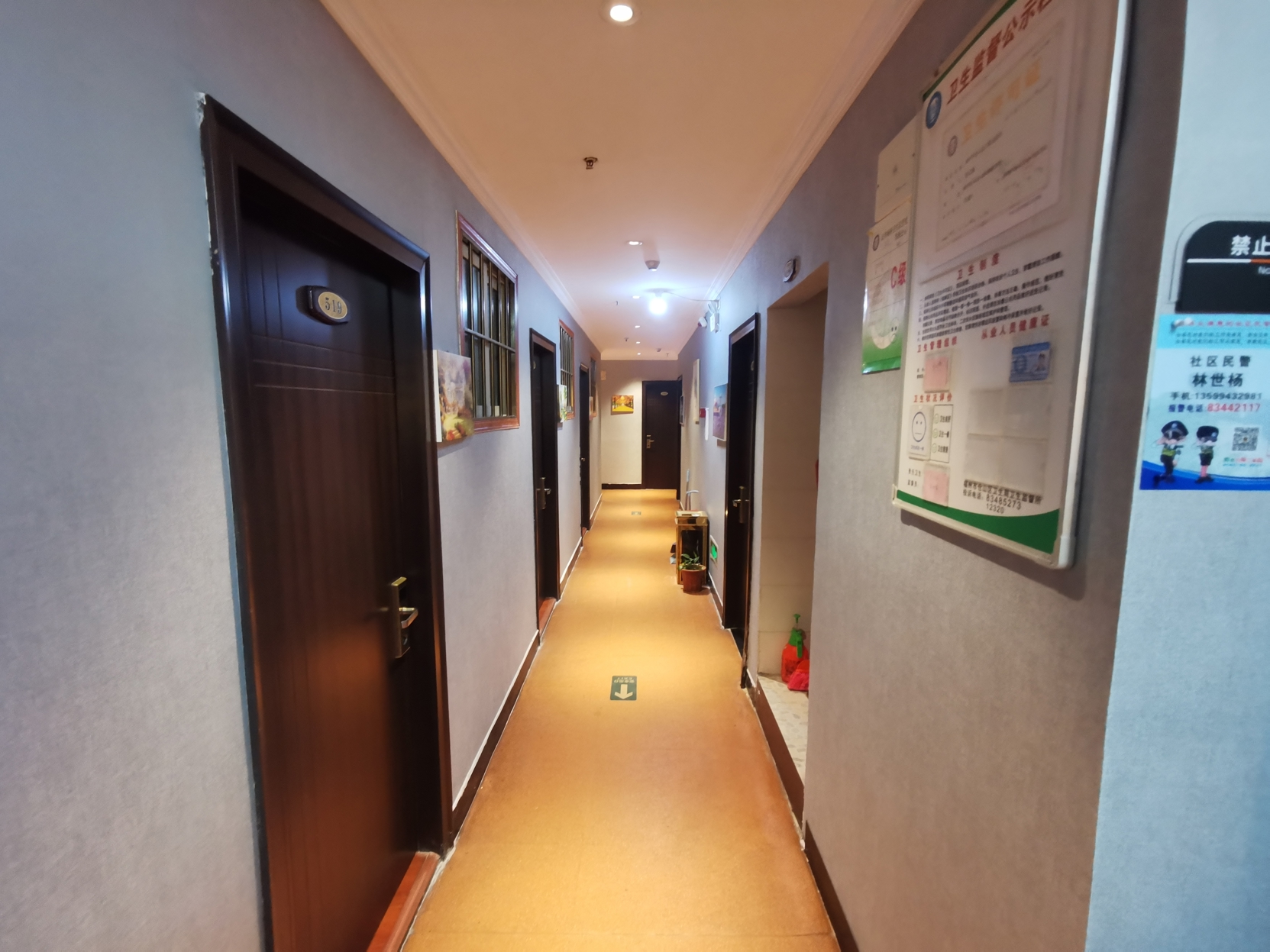 Fuzhou Marriott Hotel 1*