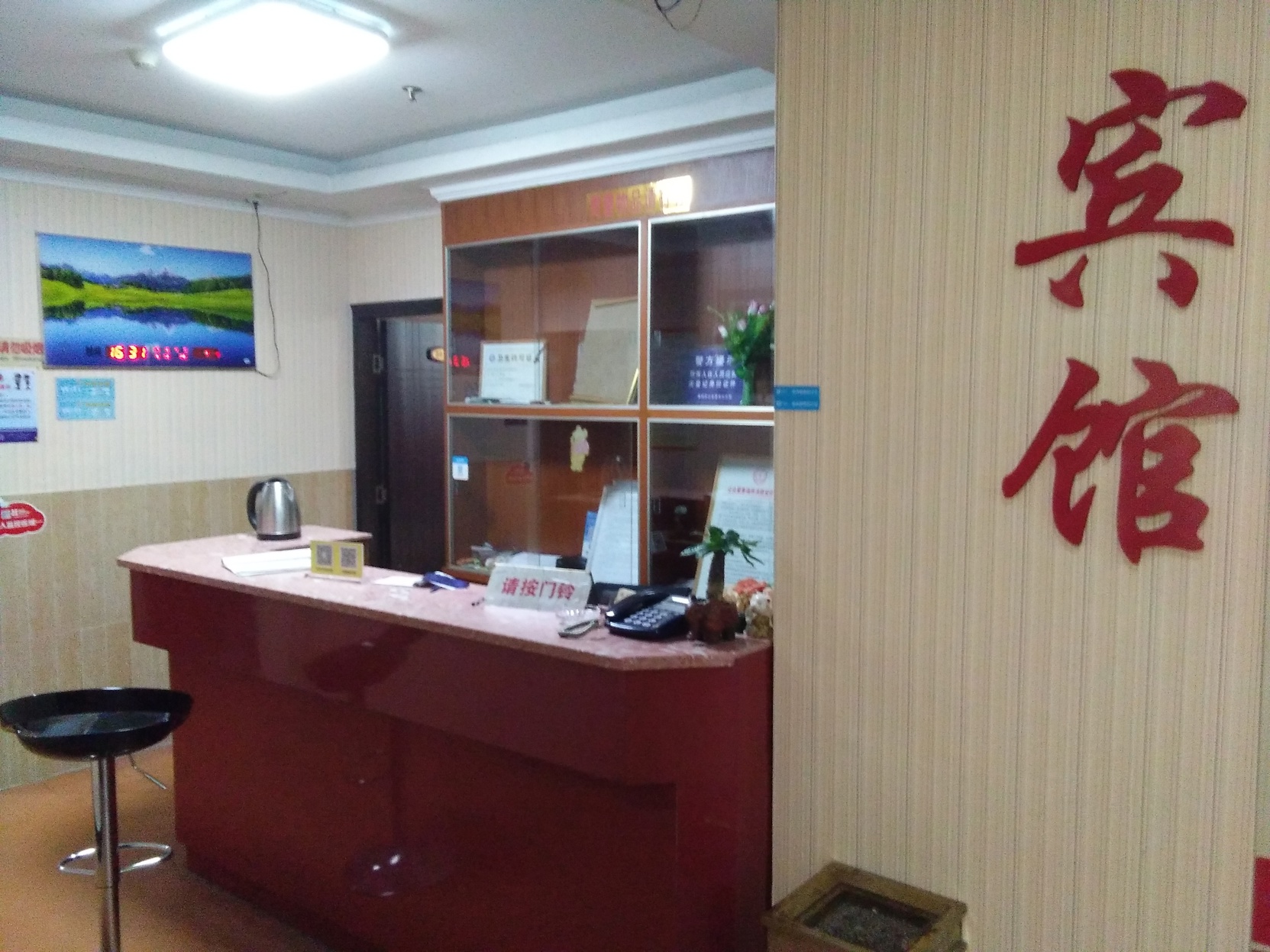 Fuzhou Marriott Hotel 1*