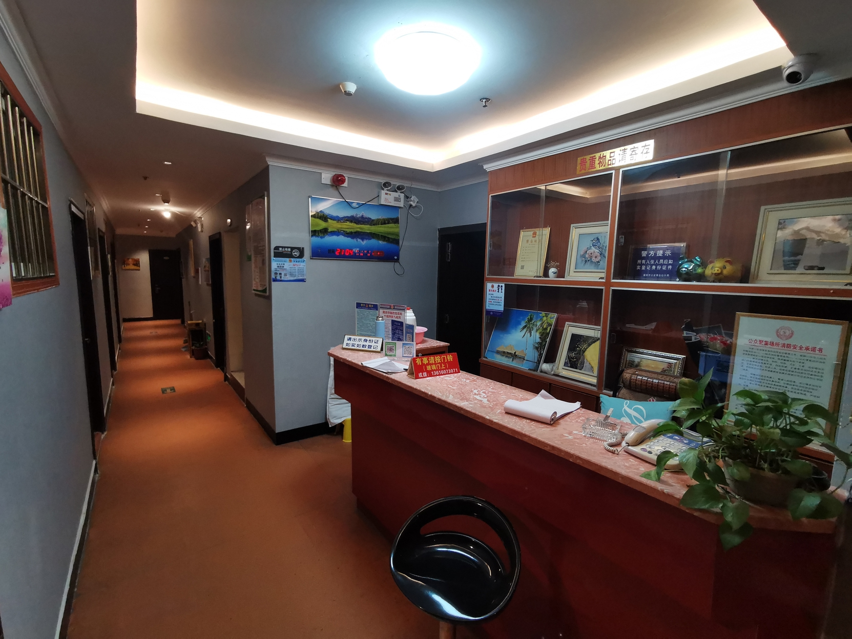 Fuzhou Marriott Hotel 1*