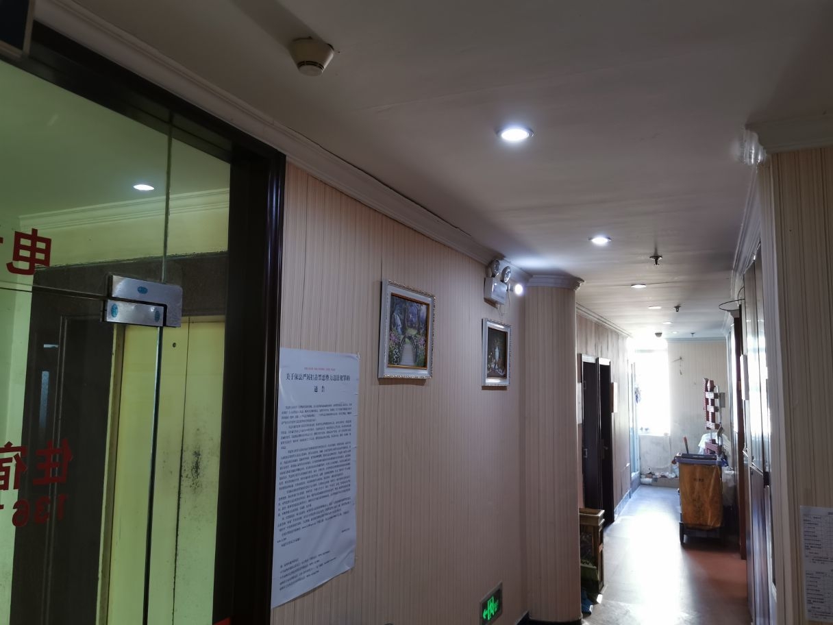 Fuzhou Marriott Hotel 1*