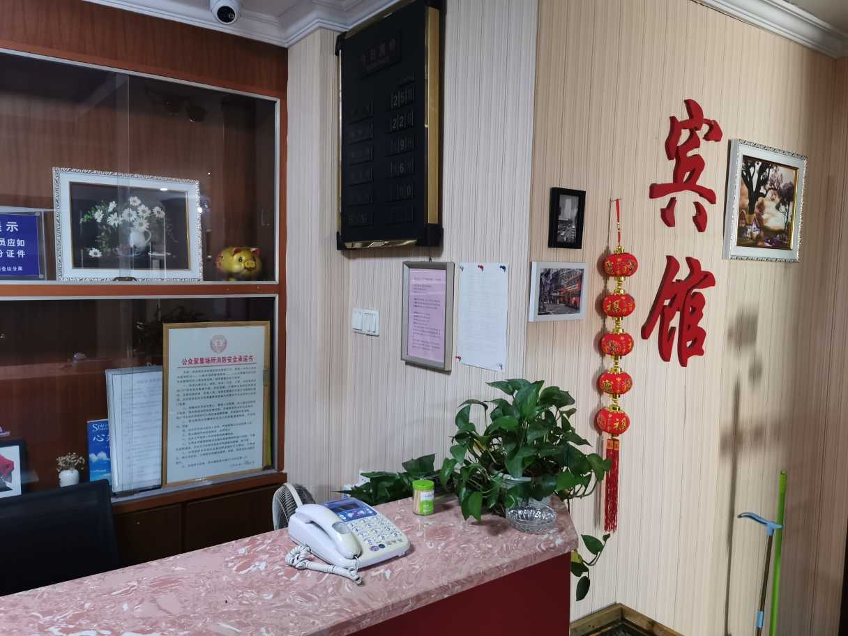 Fuzhou Marriott Hotel 1*