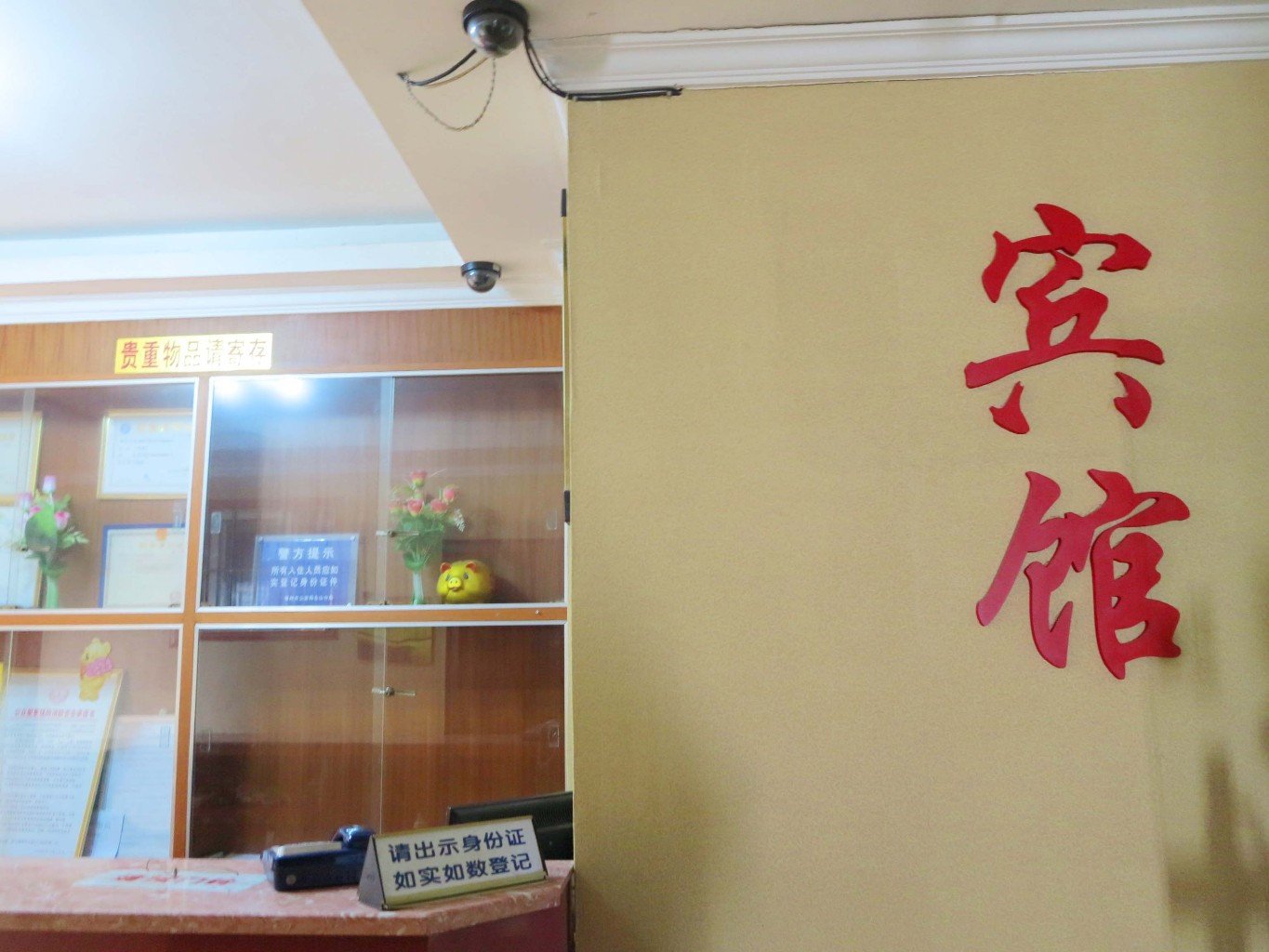 Fuzhou Marriott Hotel 1*