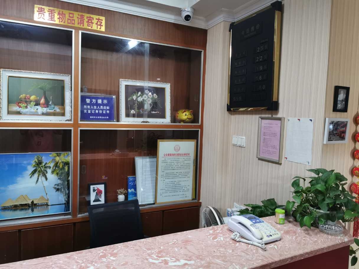 Fuzhou Marriott Hotel 1*
