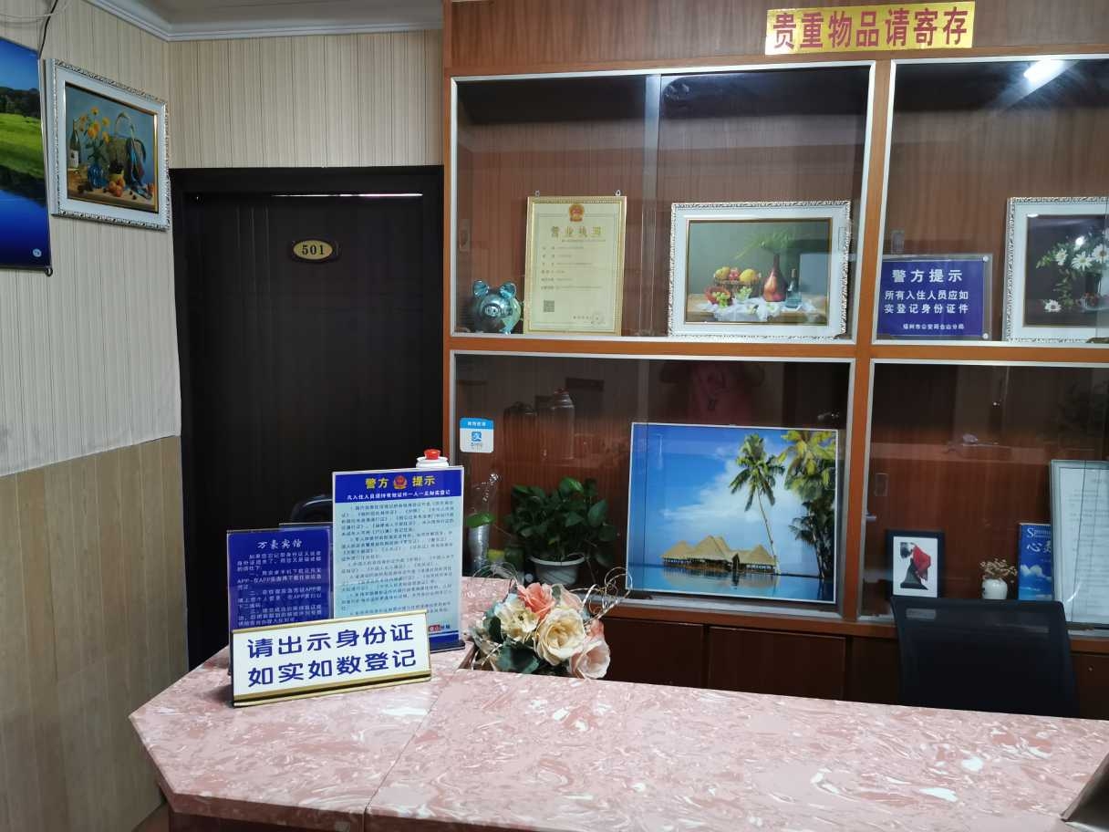 Fuzhou Marriott Hotel 1*
