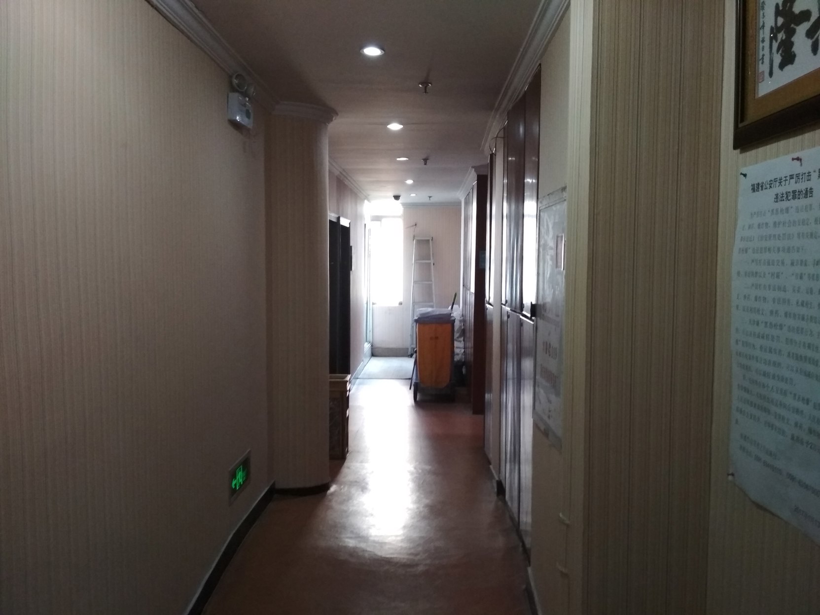 Fuzhou Marriott Hotel 1*