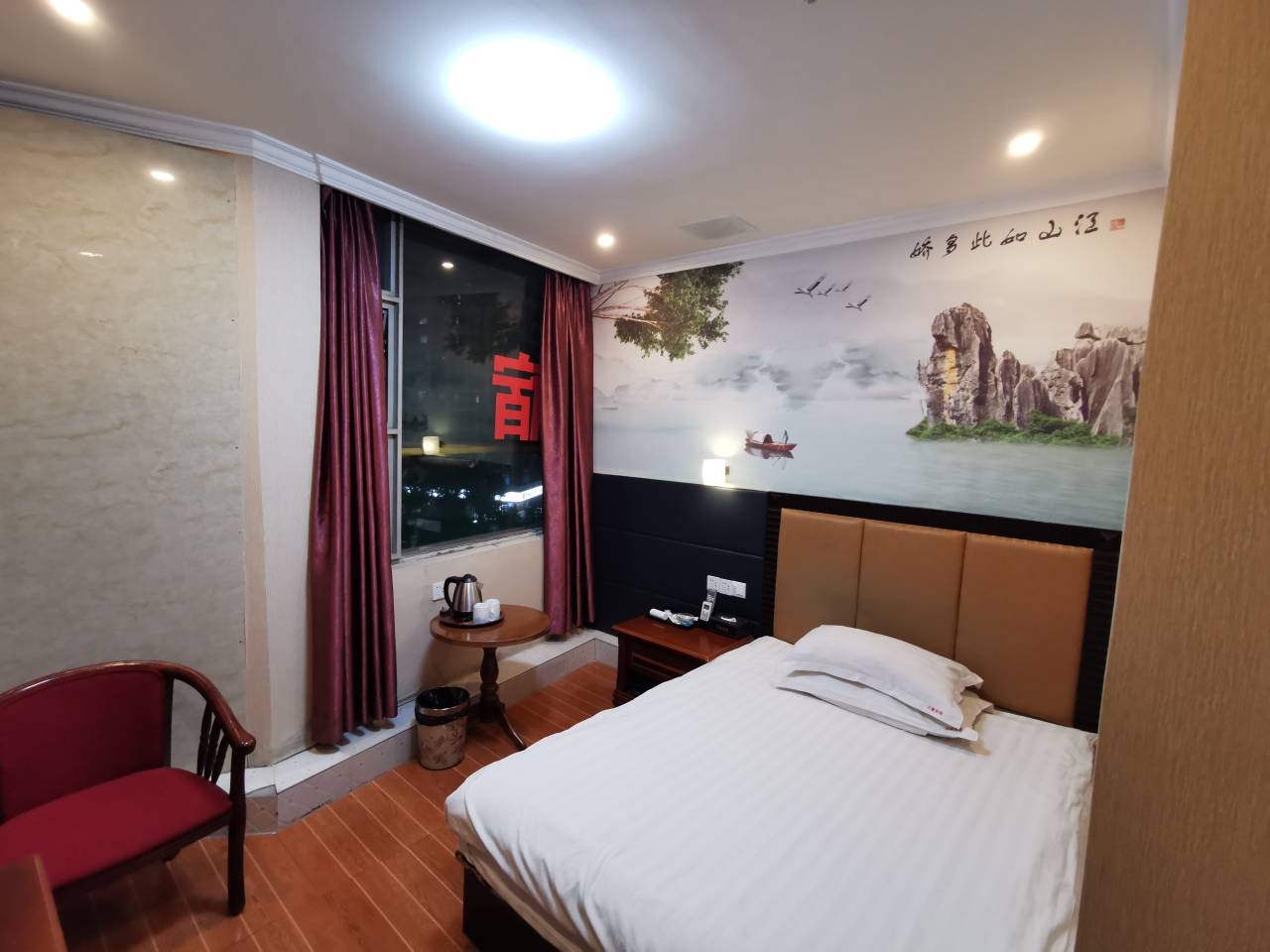 Fuzhou Marriott Hotel 1*